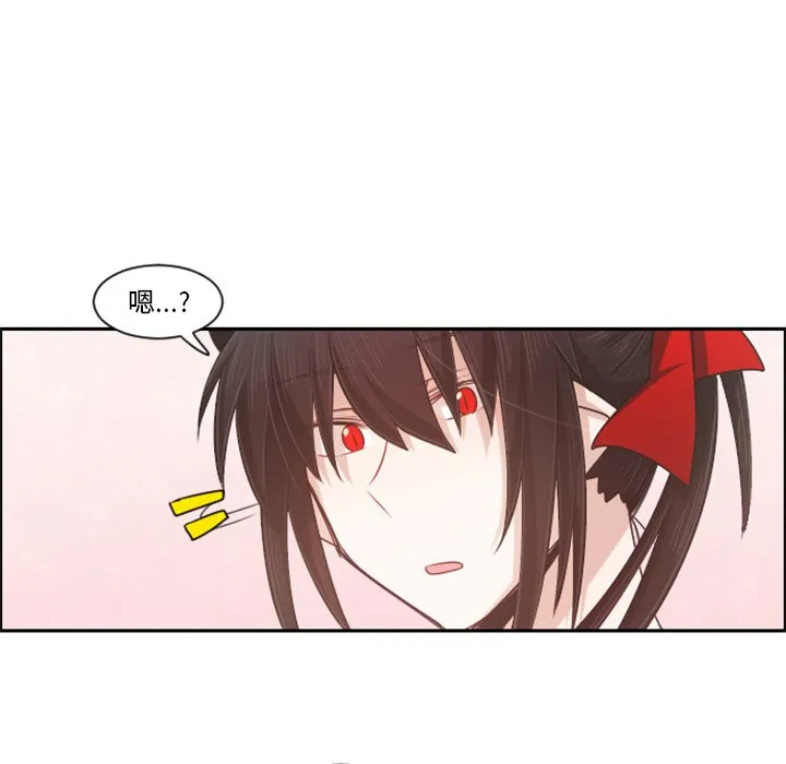 第 95 话 第45页