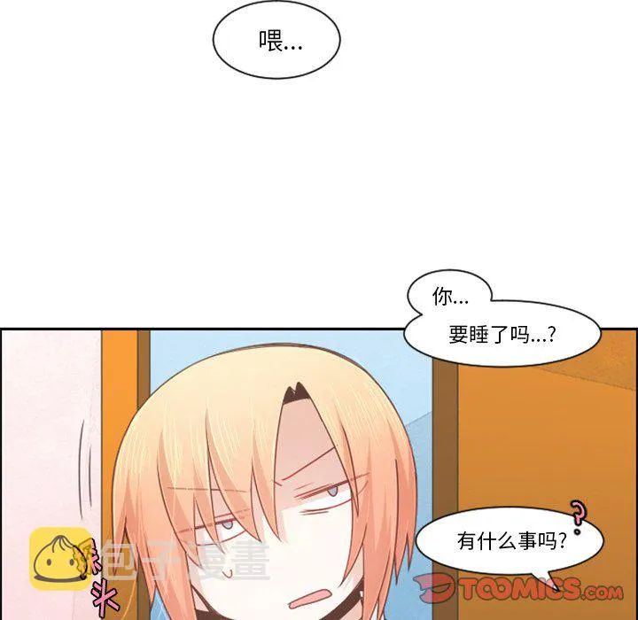 第 95 话 第46页