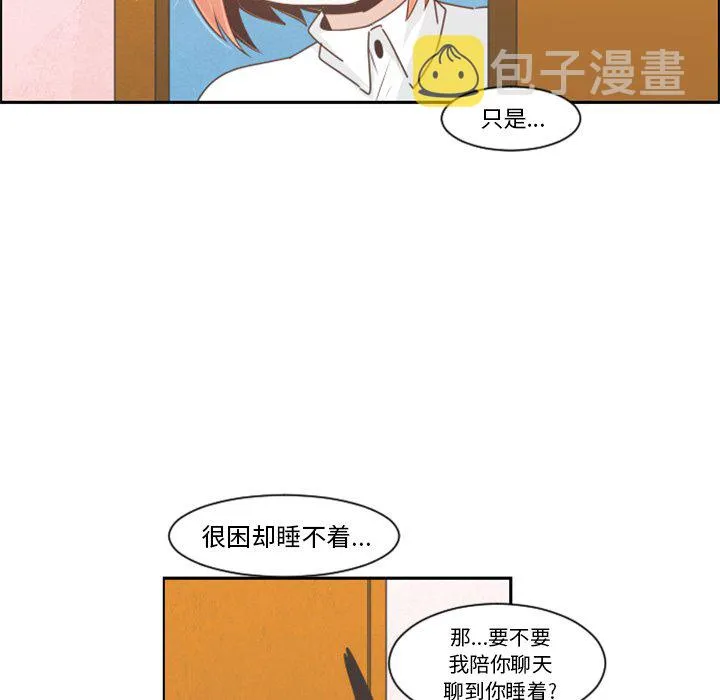 第 95 话 第47页