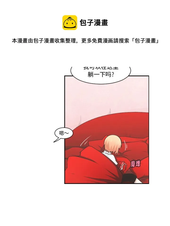 第 95 话 第49页