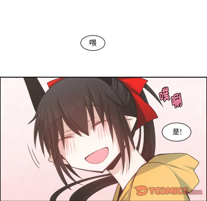 第 95 话 第50页