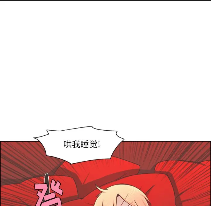第 95 话 第51页