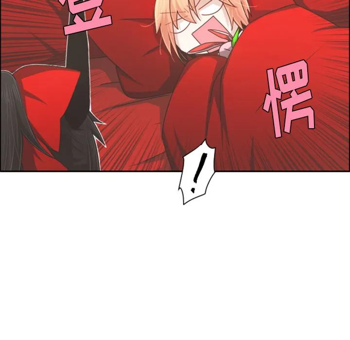 第 95 话 第52页