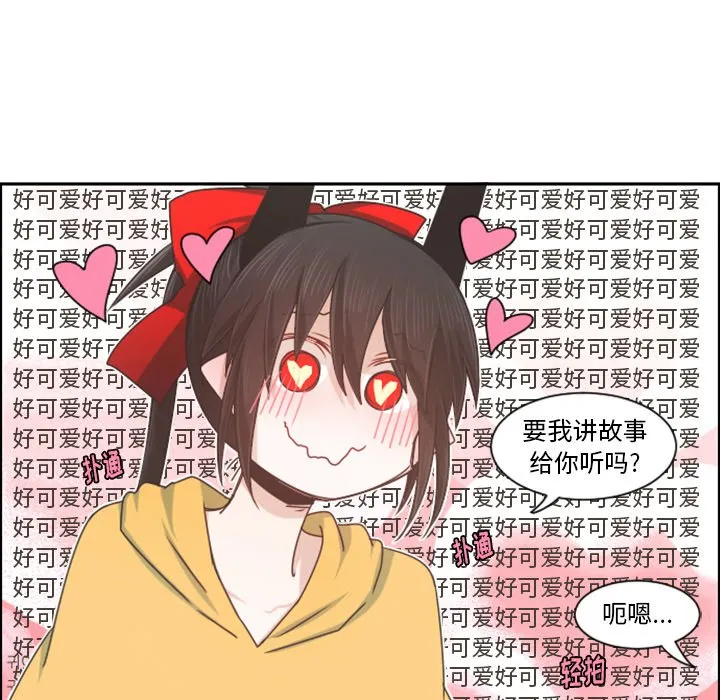 第 95 话 第53页