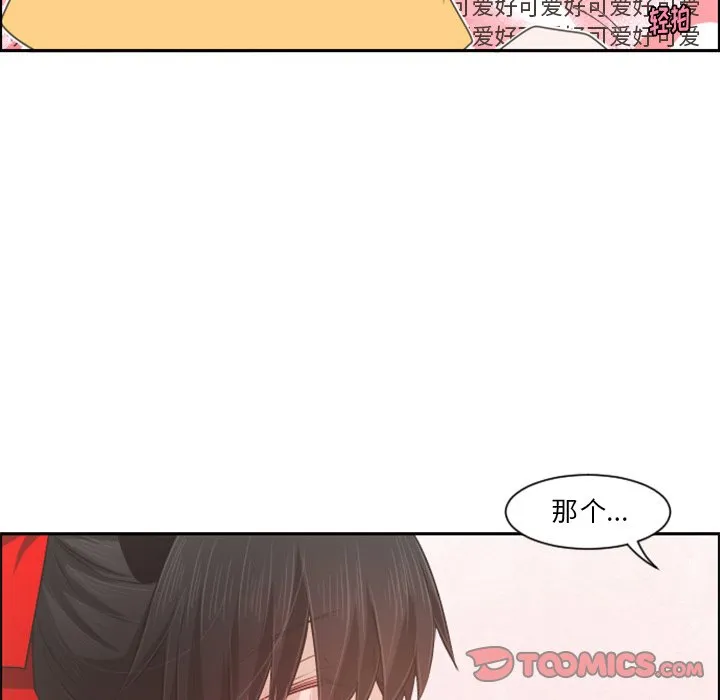 第 95 话 第54页
