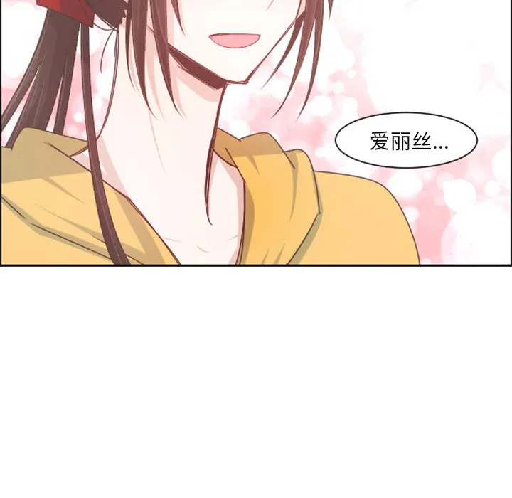 第 95 话 第61页
