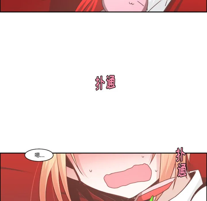 第 95 话 第63页