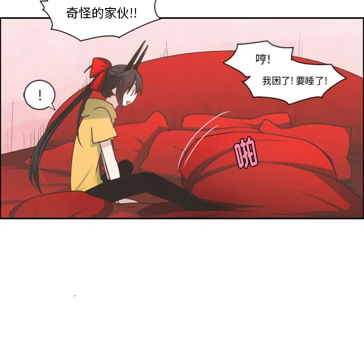 第 95 话 第65页