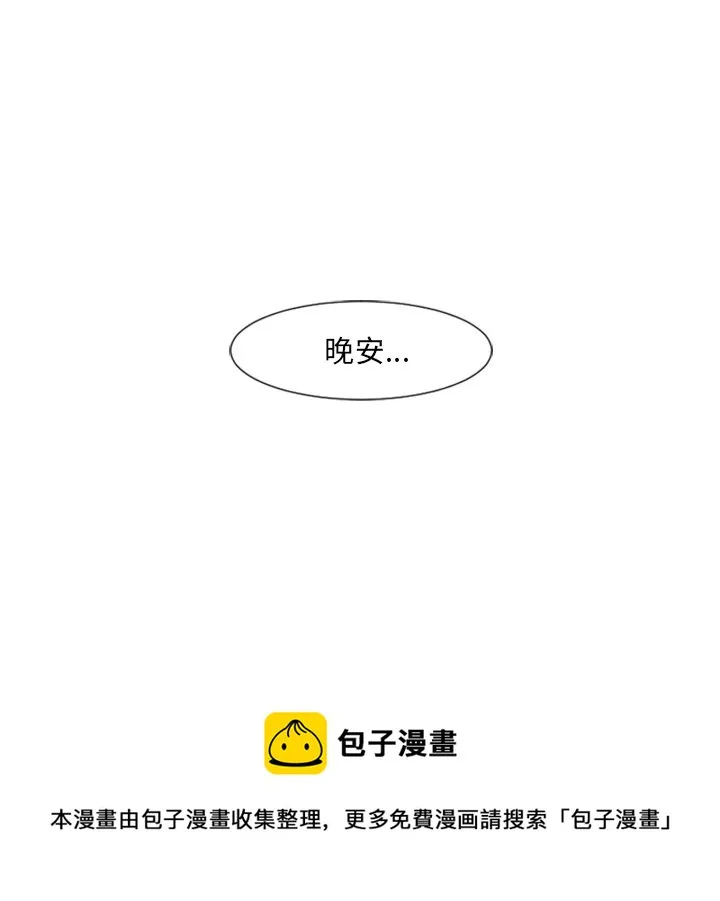第 95 话 第67页