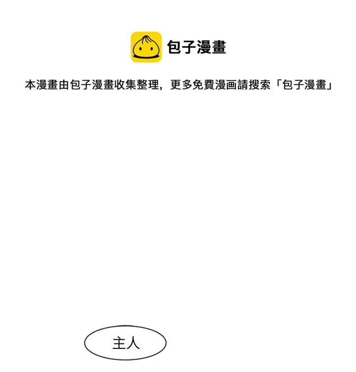 第 94 话 第1页