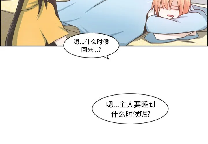 第 94 话 第4页