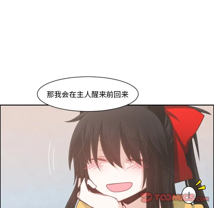 第 94 话 第6页