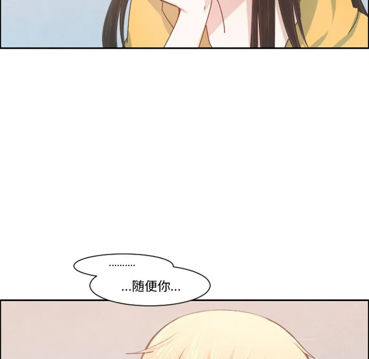 第 94 话 第7页