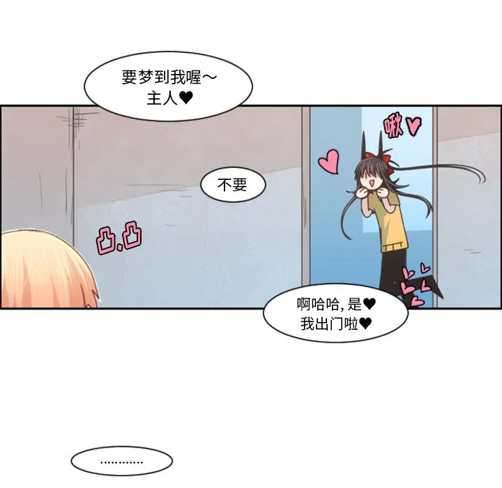 第 94 话 第9页