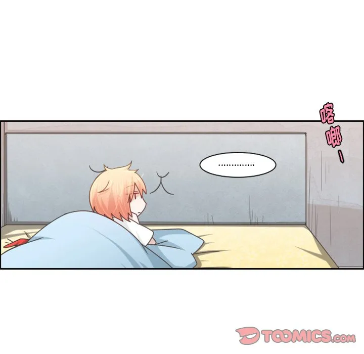 第 94 话 第10页