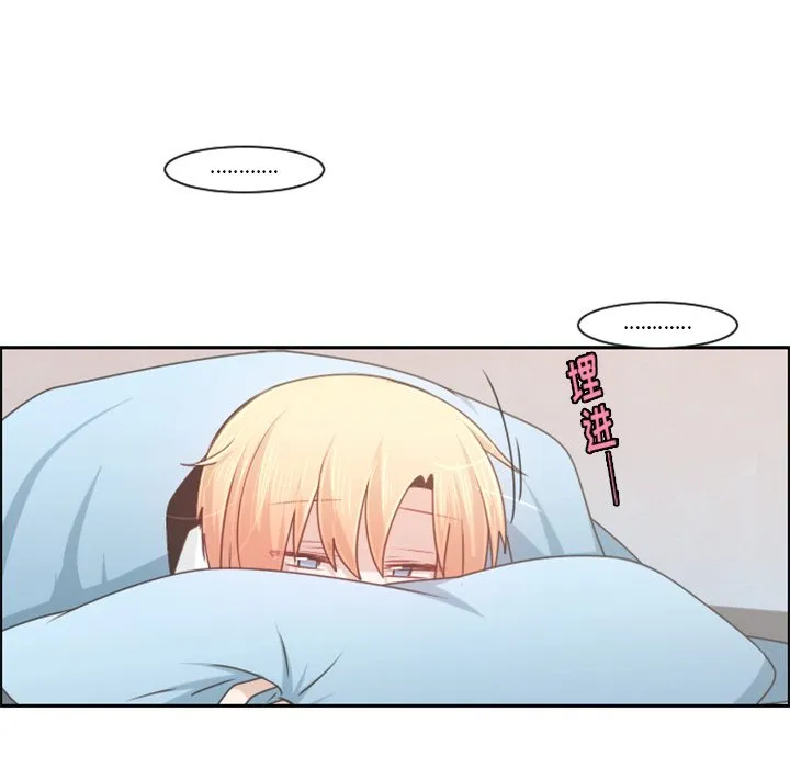 第 94 话 第11页