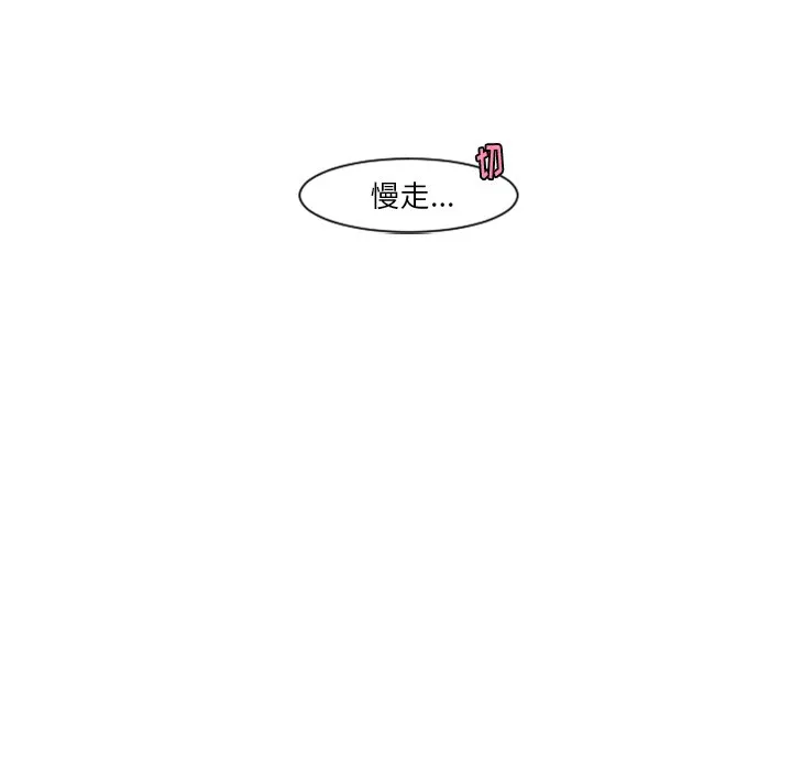第 94 话 第12页
