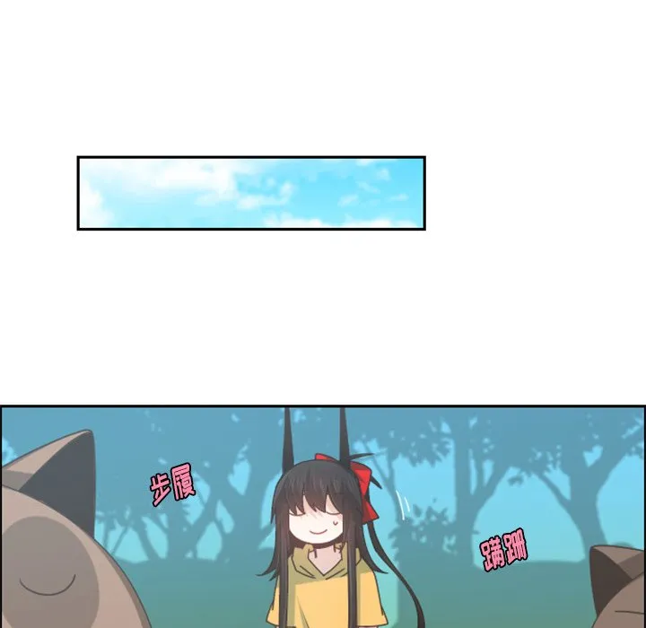 第 94 话 第13页
