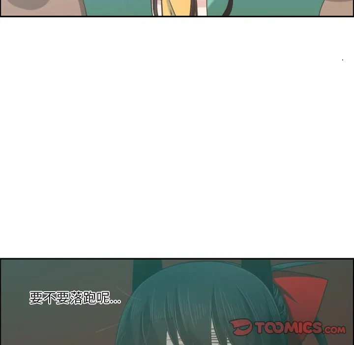 第 94 话 第14页