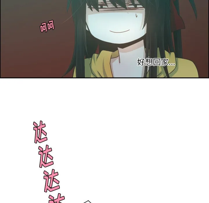 第 94 话 第15页
