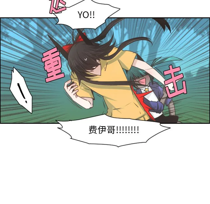 第 94 话 第16页
