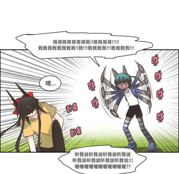第 94 话 第17页