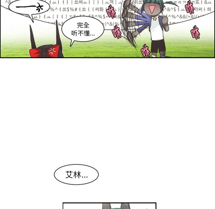 第 94 话 第19页