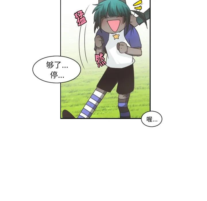 第 94 话 第20页