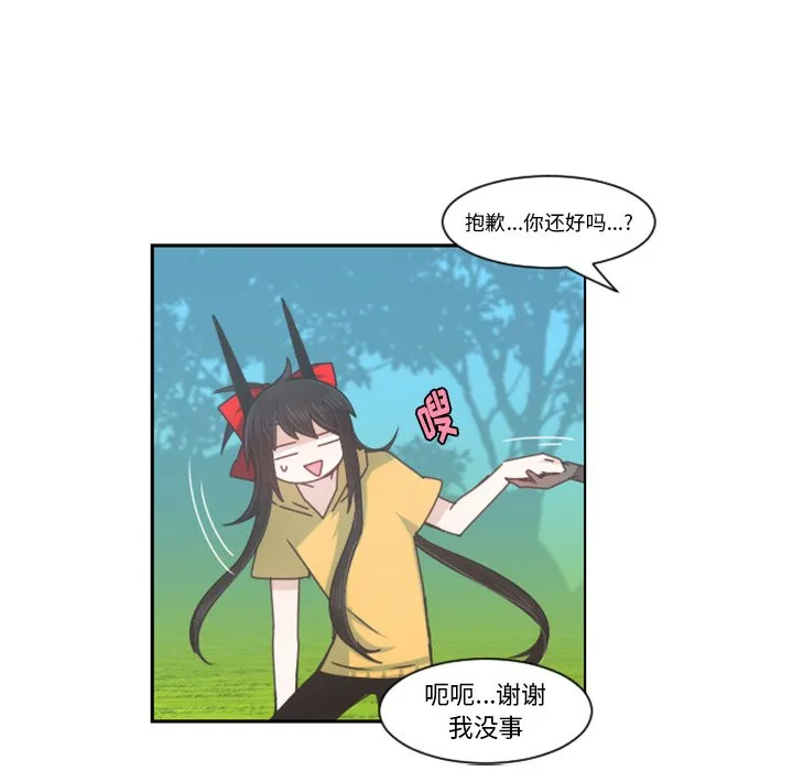 第 94 话 第21页