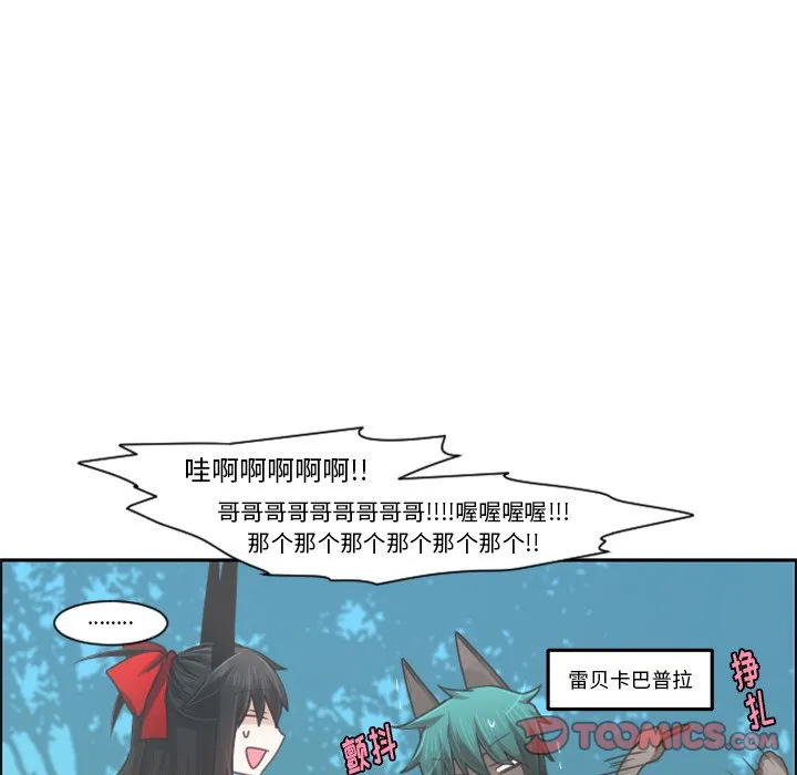 第 94 话 第22页