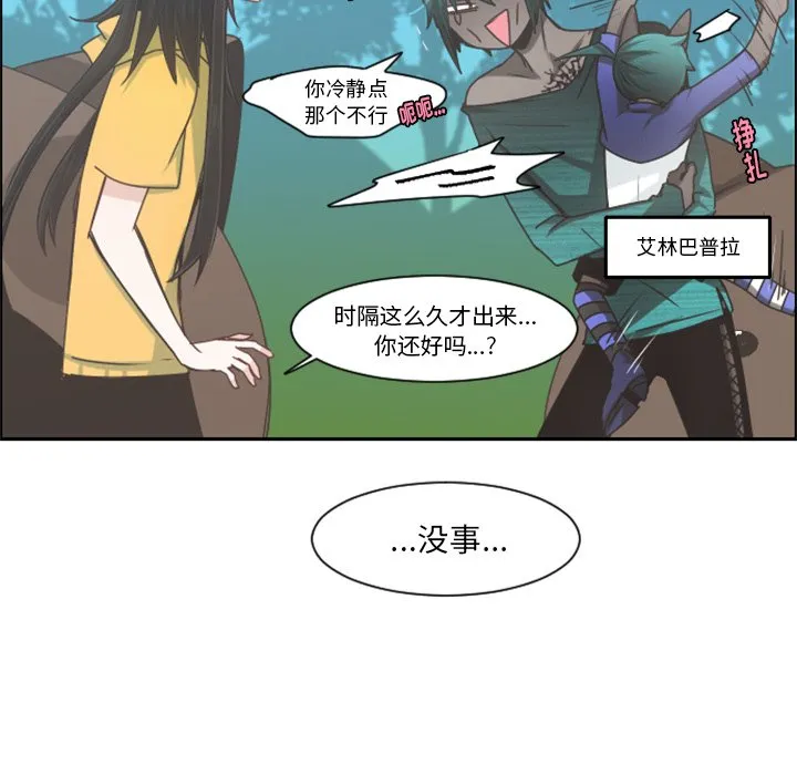 第 94 话 第23页