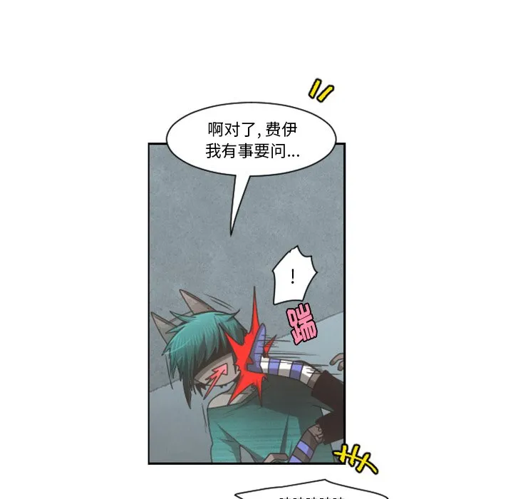 第 94 话 第24页