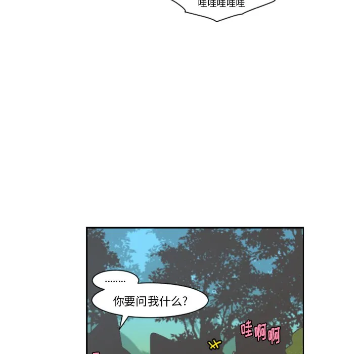 第 94 话 第25页