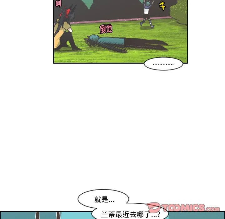 第 94 话 第26页