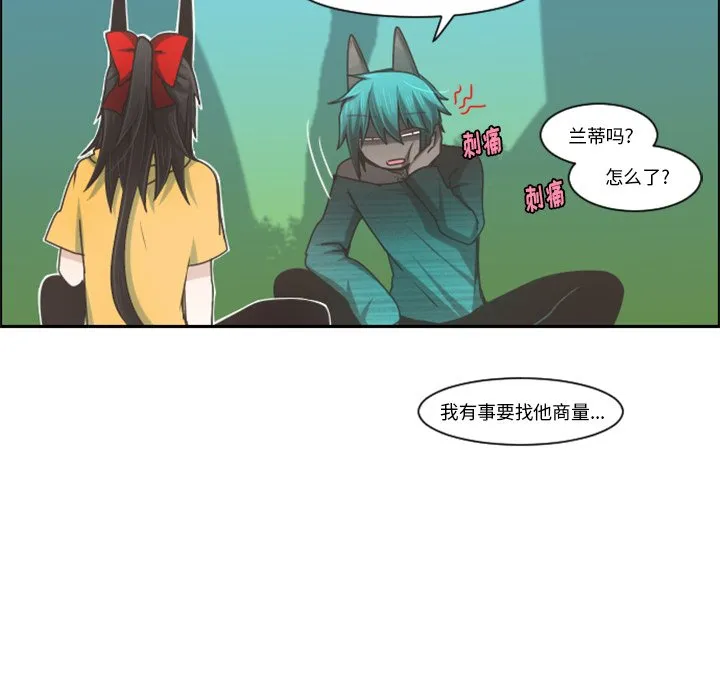 第 94 话 第27页
