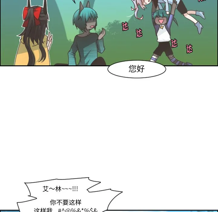 第 94 话 第29页