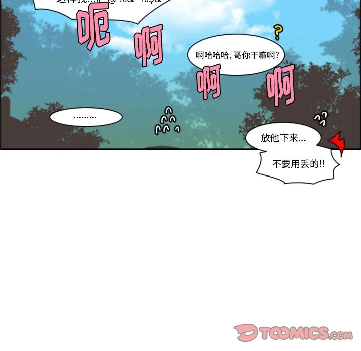 第 94 话 第30页