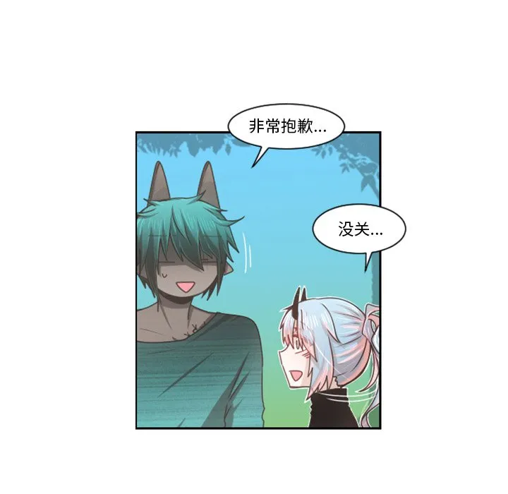 第 94 话 第31页