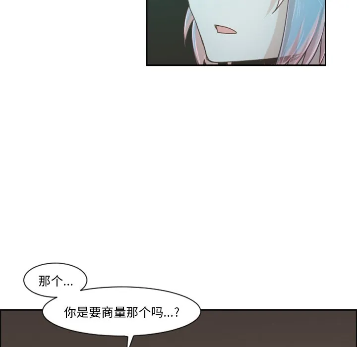 第 94 话 第33页