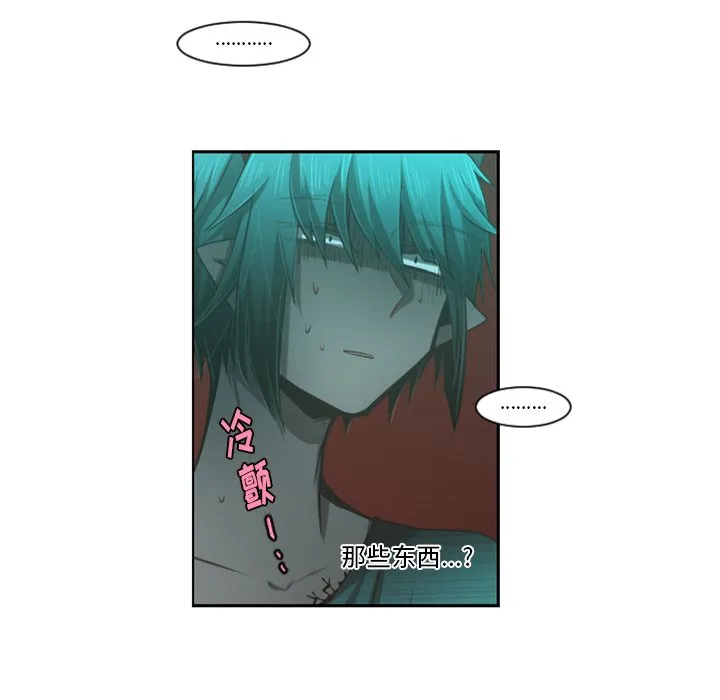 第 94 话 第35页