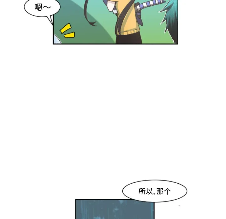 第 94 话 第37页
