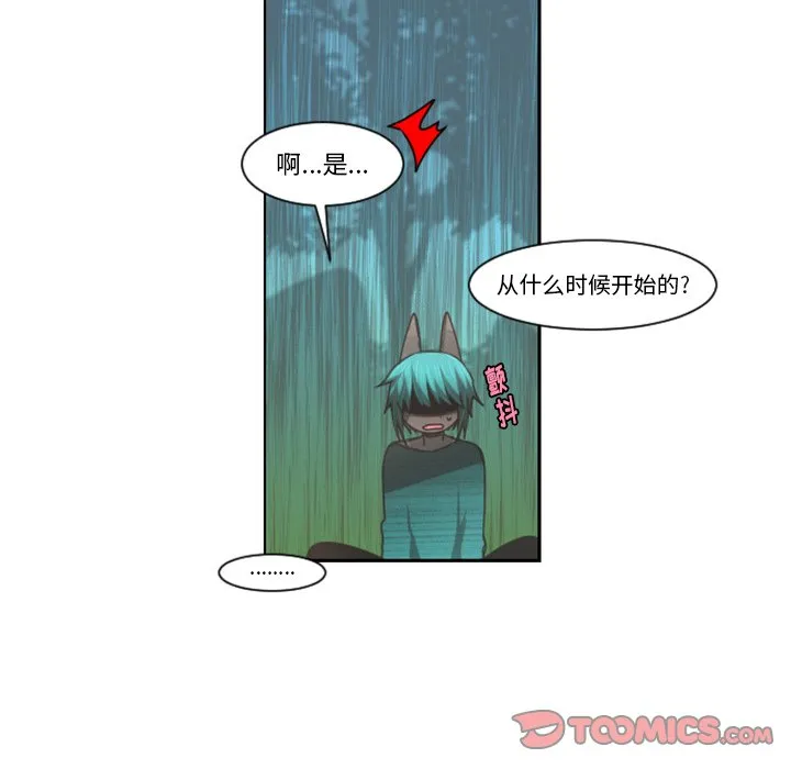 第 94 话 第38页