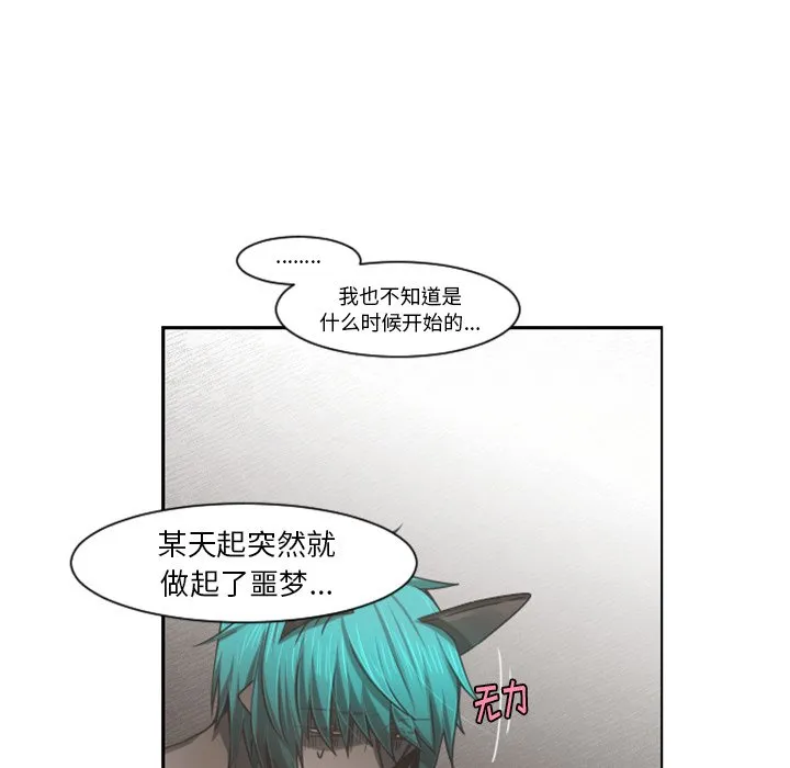 第 94 话 第39页