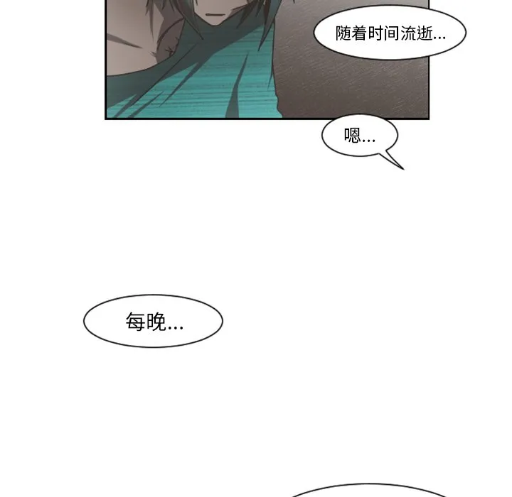第 94 话 第40页