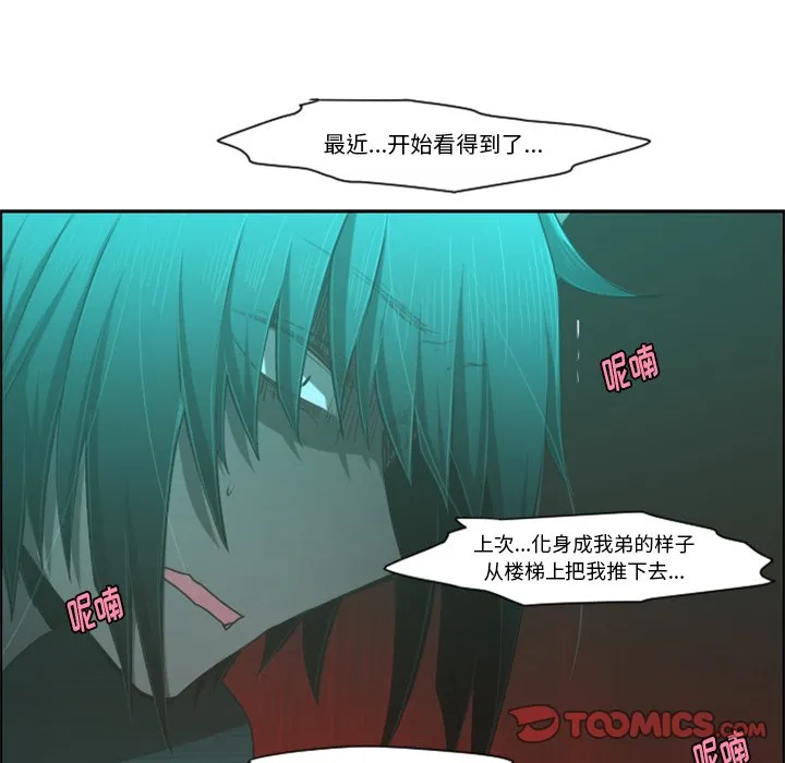 第 94 话 第42页