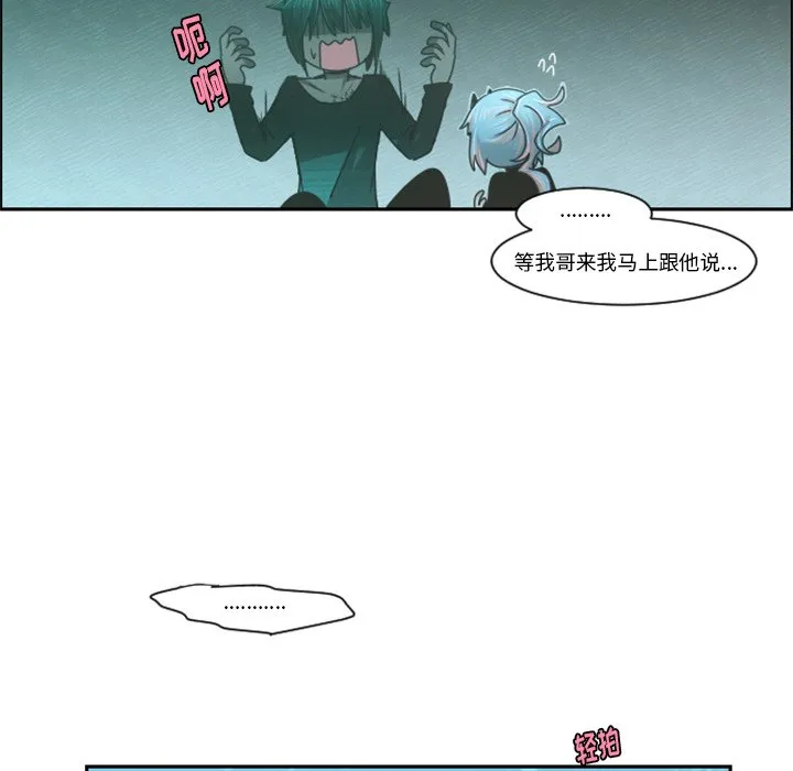 第 94 话 第44页