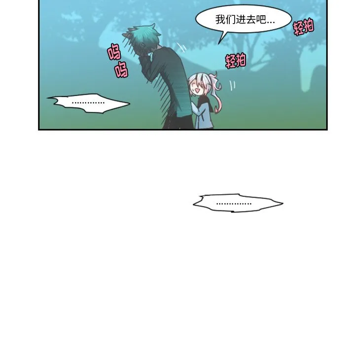 第 94 话 第45页