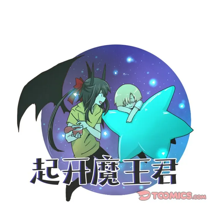 第 94 话 第46页