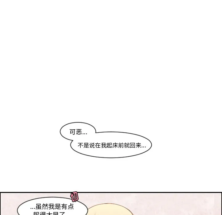 第 94 话 第47页