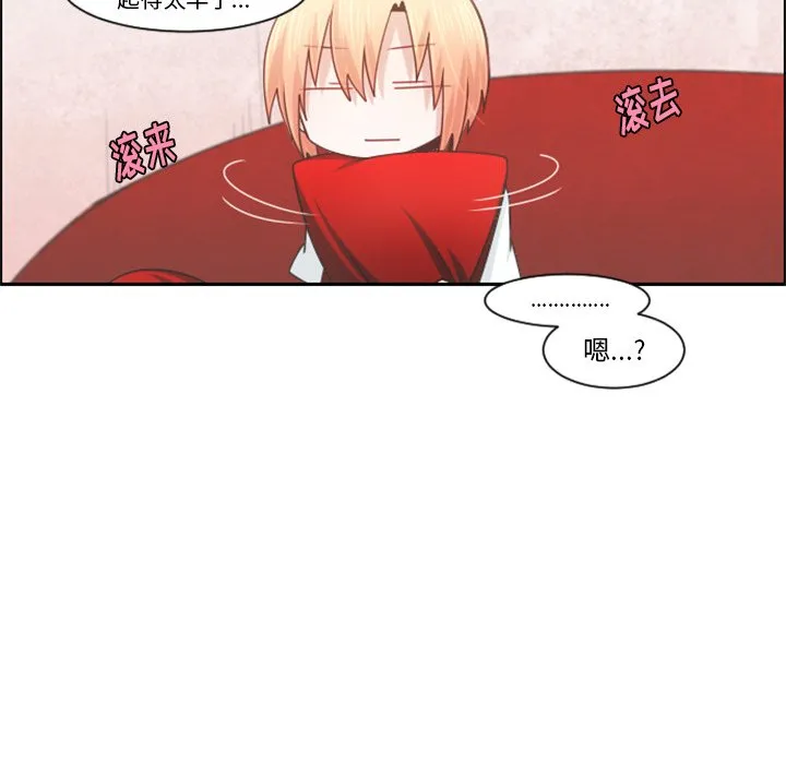 第 94 话 第48页